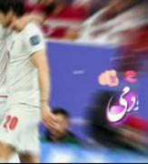 *◄থৣ تیم ملی 💖থৣ►‌‌‌‌‌‌‌‌‌‌