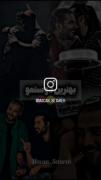 الهی بمیرم من💖🥹 Macan band 