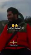 دیگه بدووووون مننننننن🤣😂 Macan band 