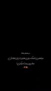 میفهمی غیر ممکنه ولی هنوز داری باهاش سناریو سازی میکنی🥲❤️‍🩹 