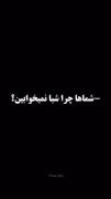 چرا شب نمیخوابید😴 🤔