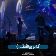 موزیک ویدیو کنسرت علی یاسینی 💞