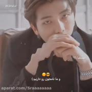 و ما نامجون رو داریم:) 😌😎 .