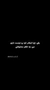 محتواش🤲🏻😅: .