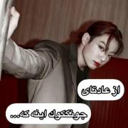 از عادت های جونگ کوک😇 ‌