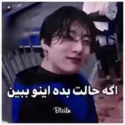 بهتر شدی؟!!!☹️🙃☹️. ‌
