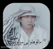 کـیــم نامجــونـ ♡ ‌