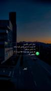 حرفای حق ^3 . 