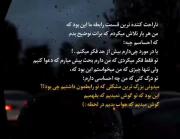 هرکاری کردم بفهمی به هر زبونی گفتم نفهمیدی/ 𝕿𝕬𝕳𝕬/