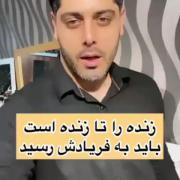 هعی چرا فالو نمی کنی منو ناراحت نکن 