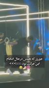 توی کنسرت همیشه این حرکتو اجرا میکرد🙃