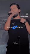 استوری کنسرت عاشقانه حامیم . .