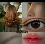 "نــــه مــن ایـــرانــــیـــم"