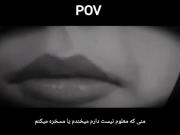 خنده ای دخترانه و ترسناک خودتون بفهمید