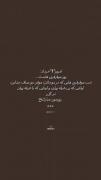  ‌ روزمون مبارک(؛❤️‍🩹🥺✨