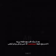 کلیپ احساسی نیمار: تو حس زندگی رو ازم گرفتی