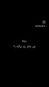چی حالتو بهتر میکنه...؟ داد زدن به اندازه تموم دردام :)