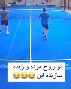 😂🤌🏻برادر به قصد کشت داره بازی میکنه