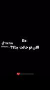 من؟ نه بابا من حالم خیلیم خوبه:)