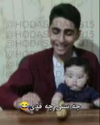 اخ رمضانی بدبخت......‌😂🤝🏻🤣