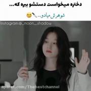 بهترین سریالی بود که دیدممم🥹🫶❤️