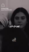 تا شما هستید قم نداریم دوستان قاش