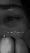 من‌حالم‌خوبه‌ولی‌تو‌باور‌نکن:) | گریه