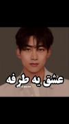 ادیت غمگین برای استوری:) «عشق یک طرفه» 