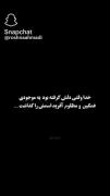 خدا وقتی غمگین و ناراحت بود یه موجود مظلوم آفرید و اسمش رو گذاشت :