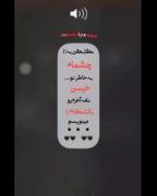 عاشقانه کلیپ موزیک ایمویی ....
