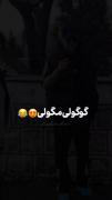 گوگولی مگولی😂اینا از همه کس و همه چیز گوگولی مگولی ترن😂💙