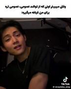 هه؟! فازت چیه واقعا‌.........‌