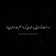 خیلی دوست داشتم خودت بمونی ولی خاطره هات موند🥲🖤💔