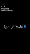 بینهایت دوست دارم🫀❤️🤍✨......