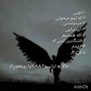 قشنگ‌ترین کسی که دیدم 🤍✨.....