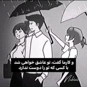 من شدم عاشق اونی که عاشق نیست🖤💔...