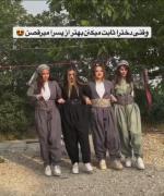 وقتی دخترا ثابت میکنن بهتر از پسرا میرقصن😍😎😌😂😂