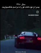 سال1480😞‌‌‌‌‌‌‌‌‌‌‌‌‌‌‌‌‌‌‌‌‌‌‌: