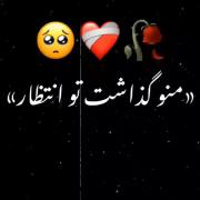 ................................🫂🥀