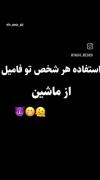 آرزوی هرآدمی میتونه باشه.... ❤️‍🔥🌹🖤