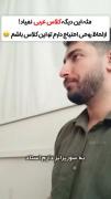 عربی رو اینطوری یاد بگیریم بهتره 😂