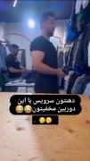بابا نکنید این کارارو با جوونا😂 😂😂
