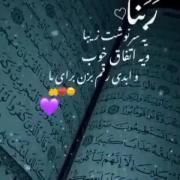 خدا برای چیزی کافیست فقط باید اورا داشته باشی