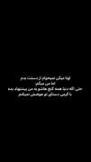 میتونی به خودت بگیریjjnika....