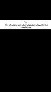 منم همینطور لیکس،منم همینطور..