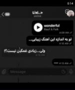نمی‌دونم چطوری زمان روبه عقب برگردونم
