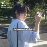 زندگی عزیز مرسی که باهاشون اشناشدم