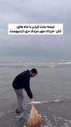 همینه بخدااااااا همینهنننه. .