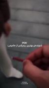 آی ستاره🥹✨💫 بهترین ریمیکس از حامیم🪐 