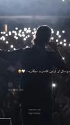سالگرد اولین کنسرت موبارکموننن